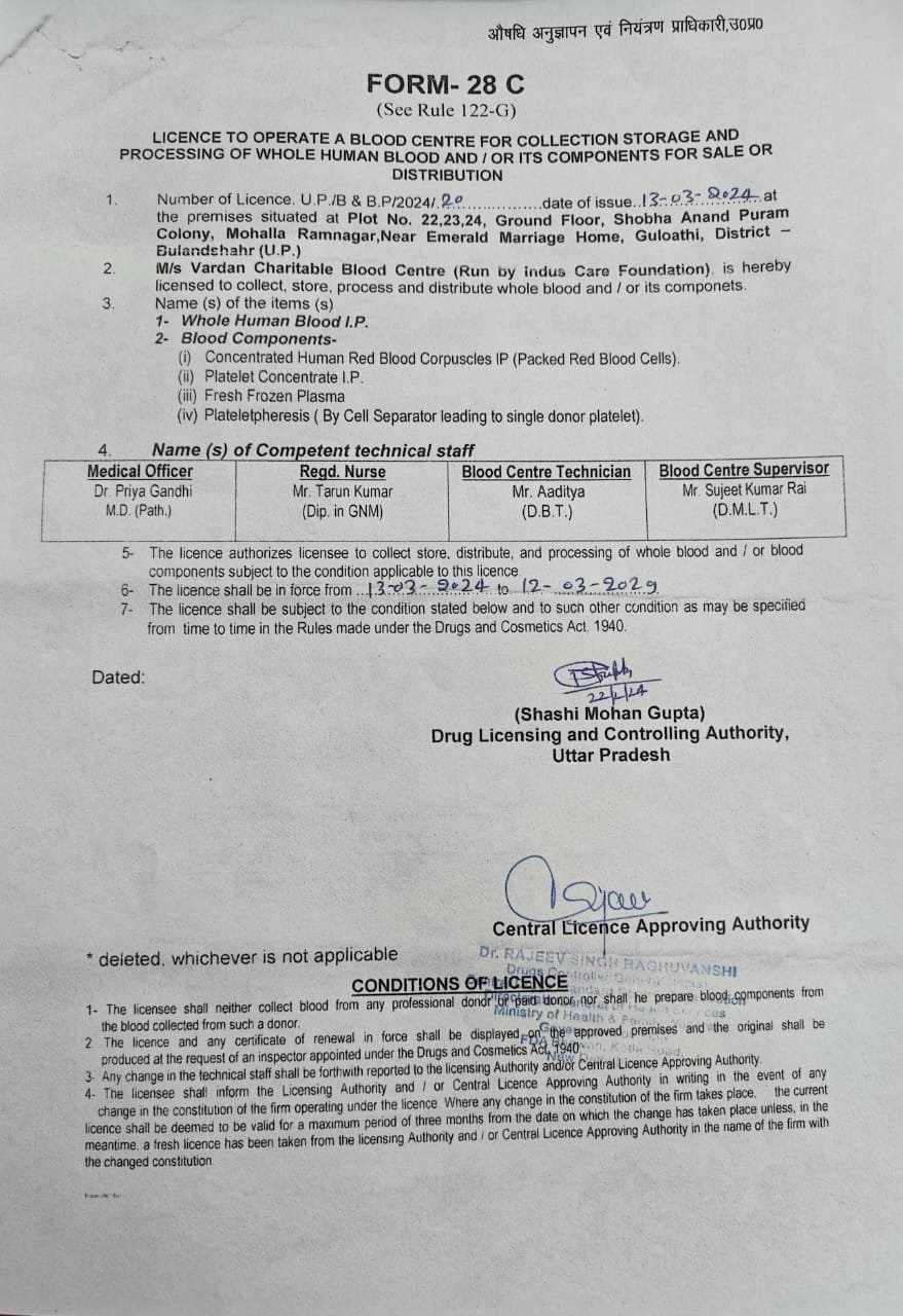 VARDAN Charitable Blood Centre License Certificate